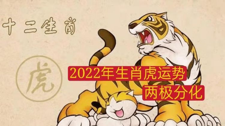 财运最旺生肖
,2022年偏财旺盛的生肖图3