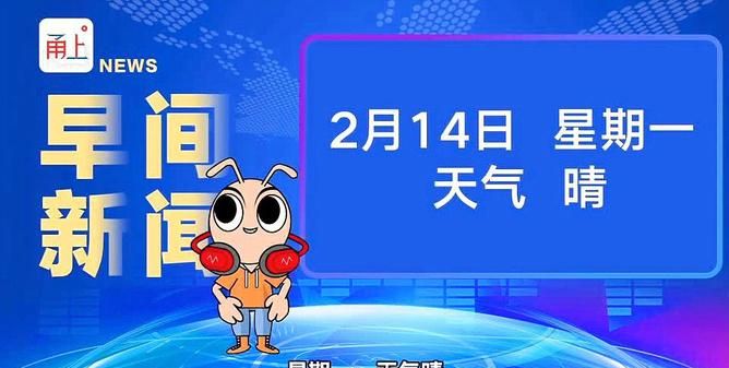 2月4日事宜
,黄道吉日2022年2月份黄道吉日查询结婚图4