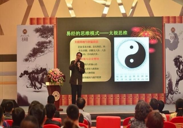 中国周易咨询网
,周易官网正版起名网100分图1