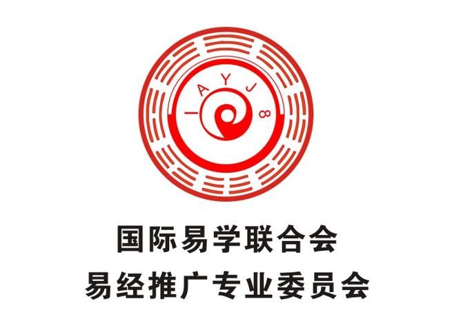 中国周易咨询网
,周易官网正版起名网100分图2