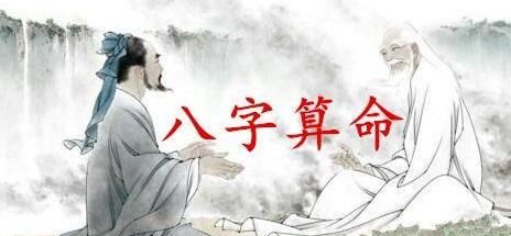 一般人八字有几个贵人
,免费查四柱八字贵人图4