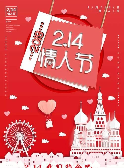 2月4日过情人节的国家
,2022年12月4号是什么节日图1