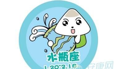 水瓶座6月考试运势
,水瓶座4月运势2022年图2