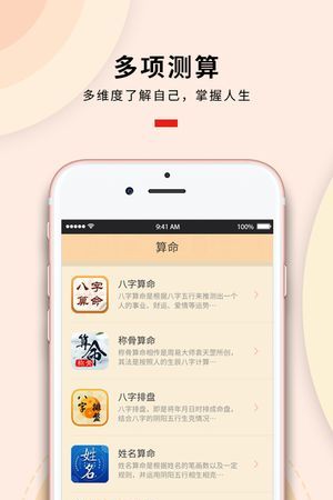 算命准的微信号,看婚姻比较准的大师图1