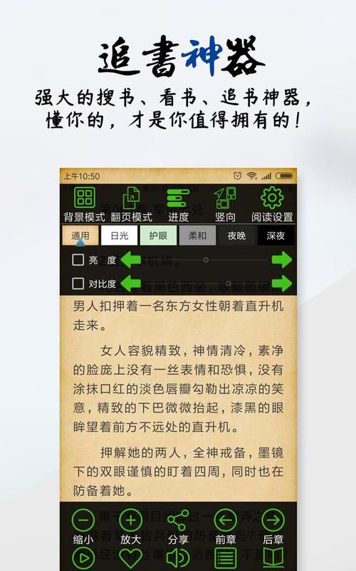 易经真的很容易txt下载书旗网
,在猫上怎样能下载易经真的很容易图4