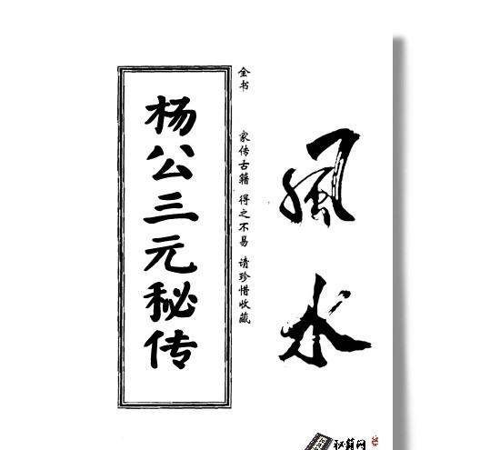 麻衣神相预测
,自学风水学看什么书图1