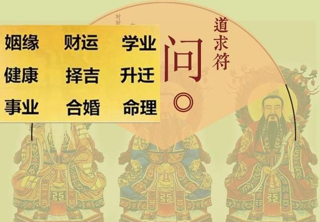 八字预测免费算命
,情侣算生辰八字免费测试图2