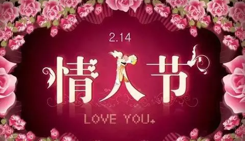 2月4号分别有什么节日
,每年的2月4日是什么节日图13