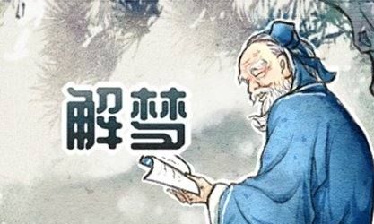 女人梦见清澈见底的水池
,女人梦见清澈的水流动图4