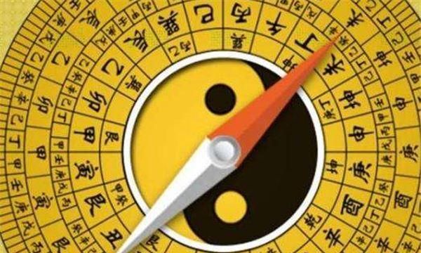 生辰八字算命卜易居
,生辰八字命盘查询图2