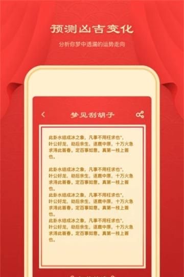 周公解梦2022新版
,梦见碗是什么意思好多新碗图1