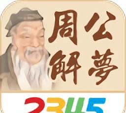 周公解梦2022新版
,梦见碗是什么意思好多新碗图3