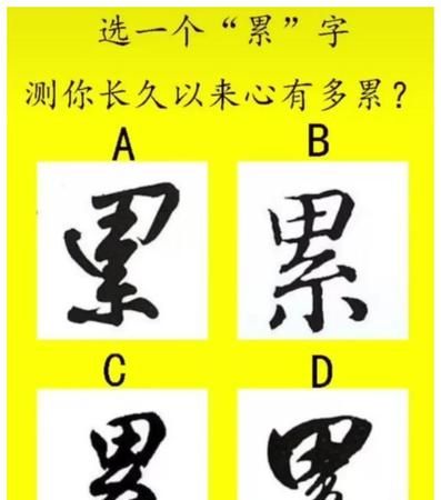 选一个字测即将发生的事,每日一签一卦免费六爻图1