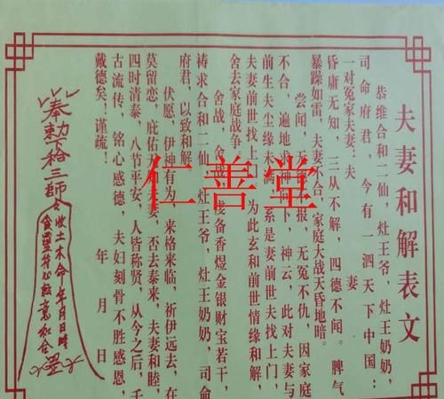 免费八字算未来老公
,八字测算未来配偶信息免费图2