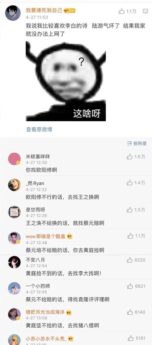 323的谐音是什么意思
,1234表白语是什么意思图2