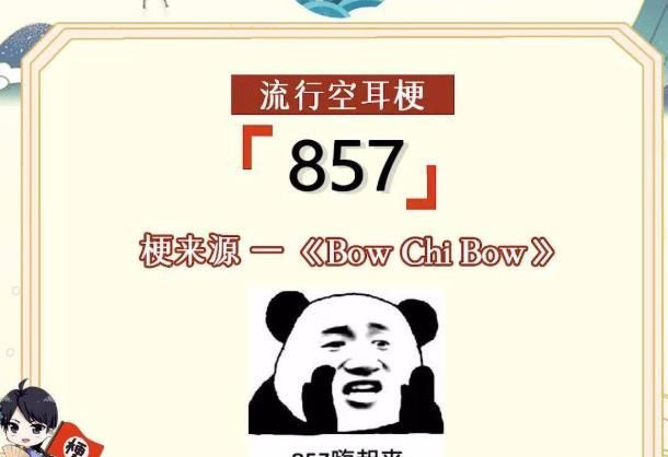 323的谐音是什么意思
,1234表白语是什么意思图4