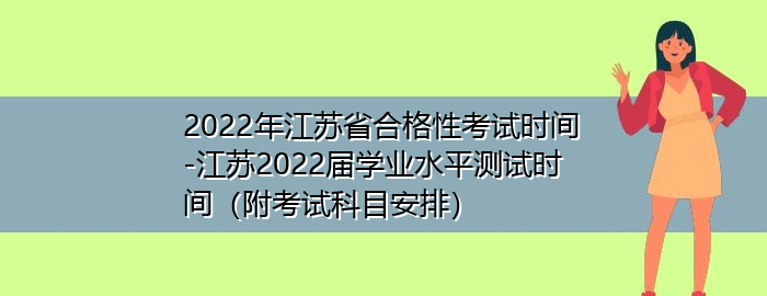 最准免费测学业运2022
,八字运势图2