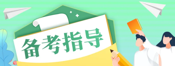 八字测能否考上研究生
,我想问一下算命的说我八字里考不上研究生这个准还有六爻预测准不...图2