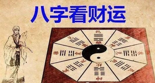 免费的生辰八字算命
,生辰八字算命免费测试图1