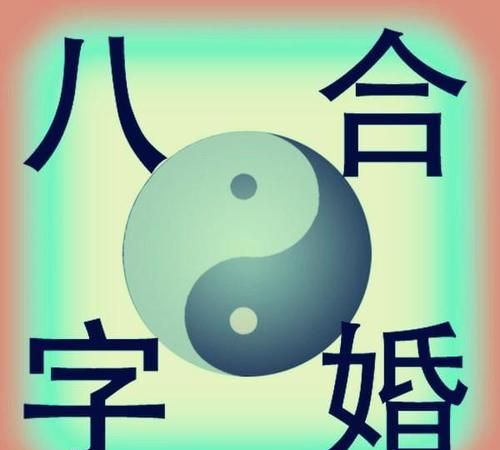 八字免费四柱算命
,免费算生辰八字图3