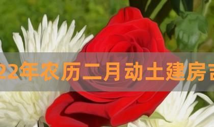 农历二月十三是什么日子
,2021年4月黄道吉日一览表黄道吉日查询图4