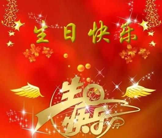 2月8日生日是什么时候
,公历2月8日农历多少图3