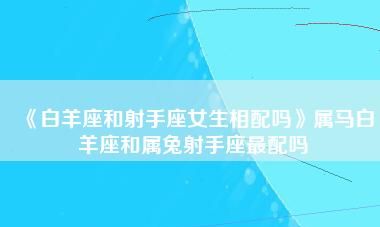 2022属兔射手座适合的职业
,属兔人下半年跳槽好吗图6