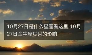 3月0日出生的人的月亮星座
,3月12日出生的双鱼座女图3