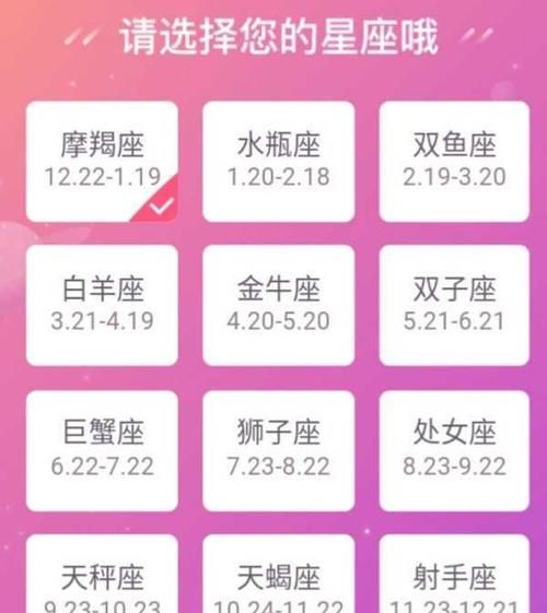 3月3日是什么星座
,3月3日出生的属于哪个星座的人图2