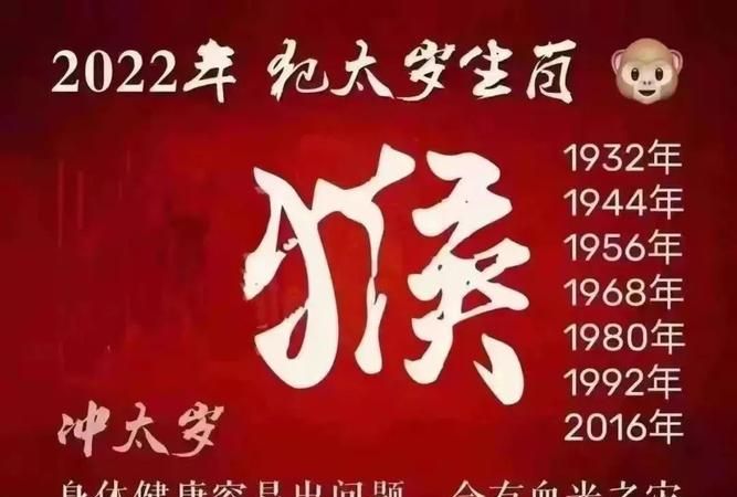 易经预测2022壬寅年疫情
,2022壬寅易经预言疫情图2