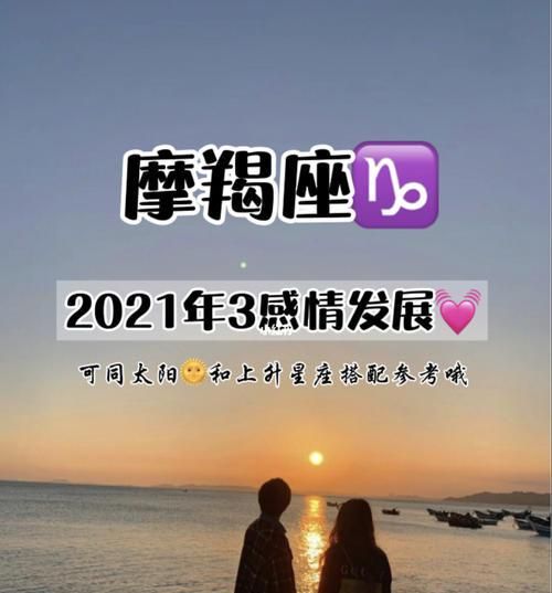 2022摩羯正缘出现的时间
,双子座正缘是哪个星座图1