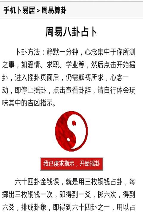 新加坡免费算命网
,经典算命免费八字详批一生运程图1