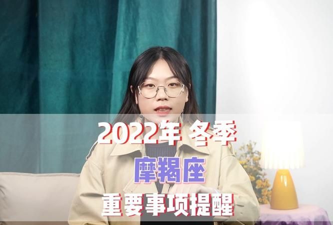 摩羯座苦尽甘来
,摩羯座9月份运势2021图2