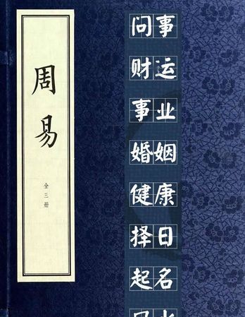 最准的八字合婚免费的周易
,八字免费合婚图1