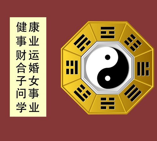 最准的八字合婚免费的周易
,八字免费合婚图2