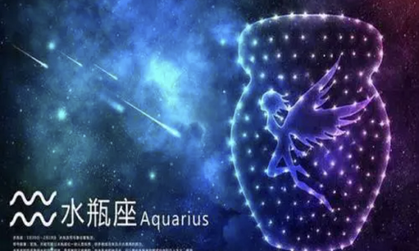 2月4日水瓶座上升星座
,水瓶座的上升星座是什么图1