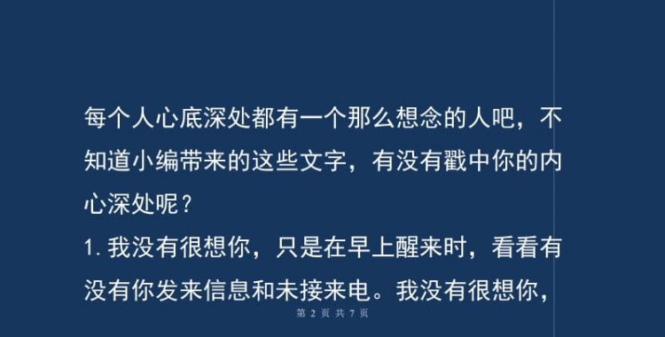 经常梦见一个人是因为太想念他吗
,天天睡觉梦到同一个人 是太想他了图1