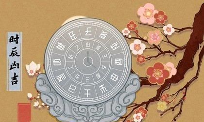 农历二月初十一日子好不好
,农历二月初十这天可以提亲吗图2