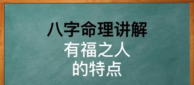 如何看懂自己的八字格局
,如何看懂自己的八字十神图1