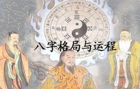 如何看懂自己的八字格局
,如何看懂自己的八字十神图3