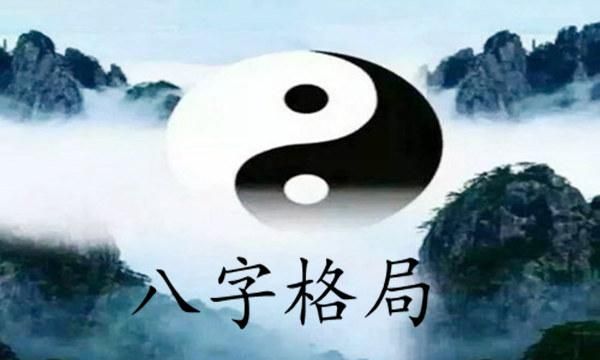 如何看懂自己的八字格局
,如何看懂自己的八字十神图4