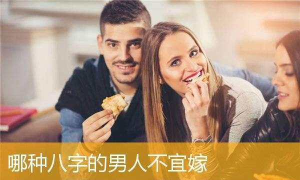 食神多的男命离婚
,八字怎么看伤官和食神图2