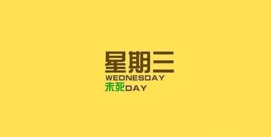 3月2日出生的人很可怕
,3月2日出生的人很可怕,太可怕了吧图1