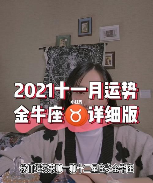 运势最差的星座
,2020年感情破裂的星座女图6