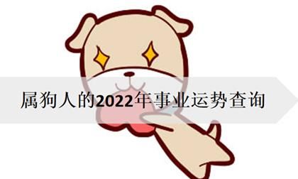 2022年秤学业运势怎么样
,学业运势属马人的全年运势图2