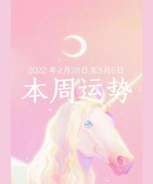 2月28日子
,如果7月30日是星期五那么8月1日就是星期六对吗图1