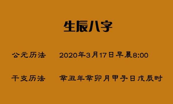 算命免费 生辰八字 婚姻事业
,生辰八字查一生感情免费图1