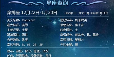 2月7号属于什么星座
,新历9月23日是什么星座图4