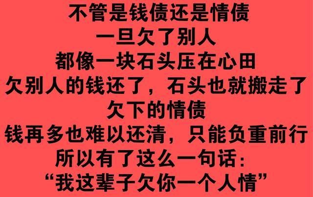 佛说情债还完的表现
,女生有情债痣是在哪个部位图3