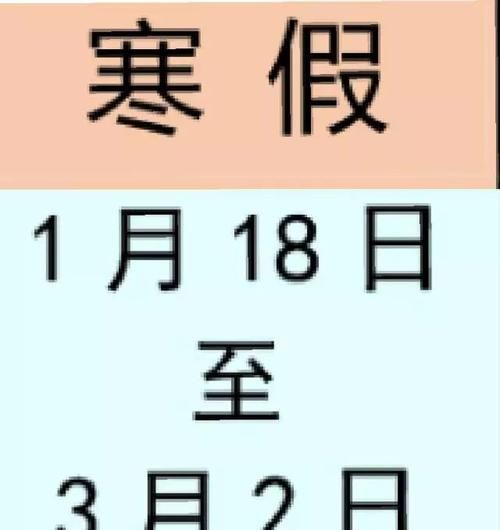 3月23日还有几天
,3月23日农历属相是什么呢图3